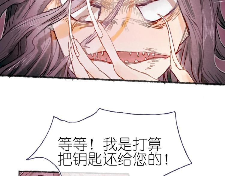 第16话 盼你醒来77