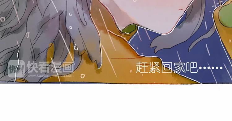 第1话  麻烦的预言11