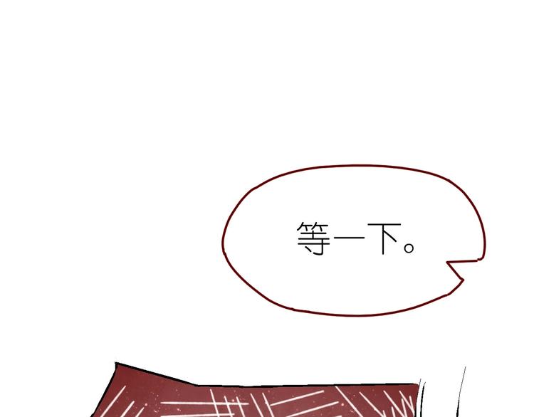 第13话 要抱抱73