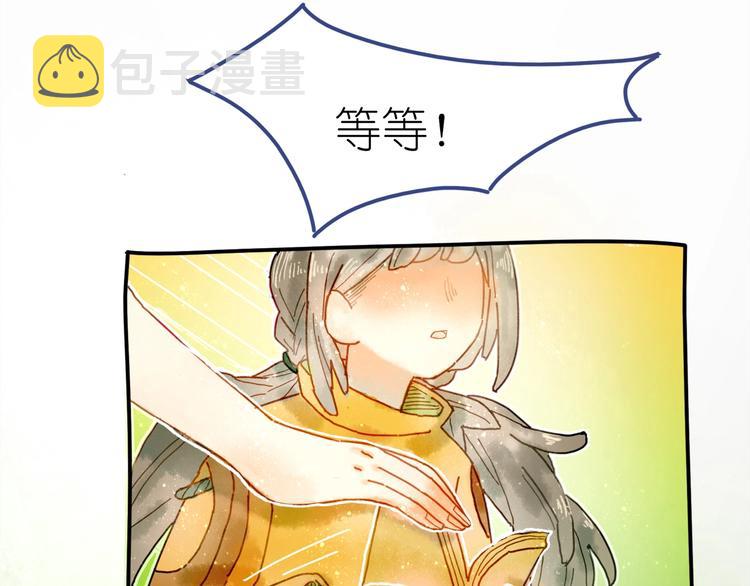 第5话 你对我有点坏12