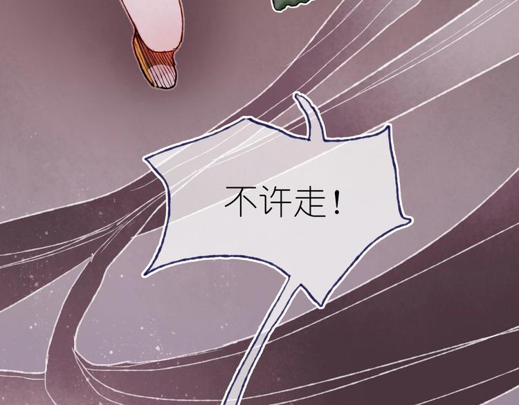 第19话 布局之人91