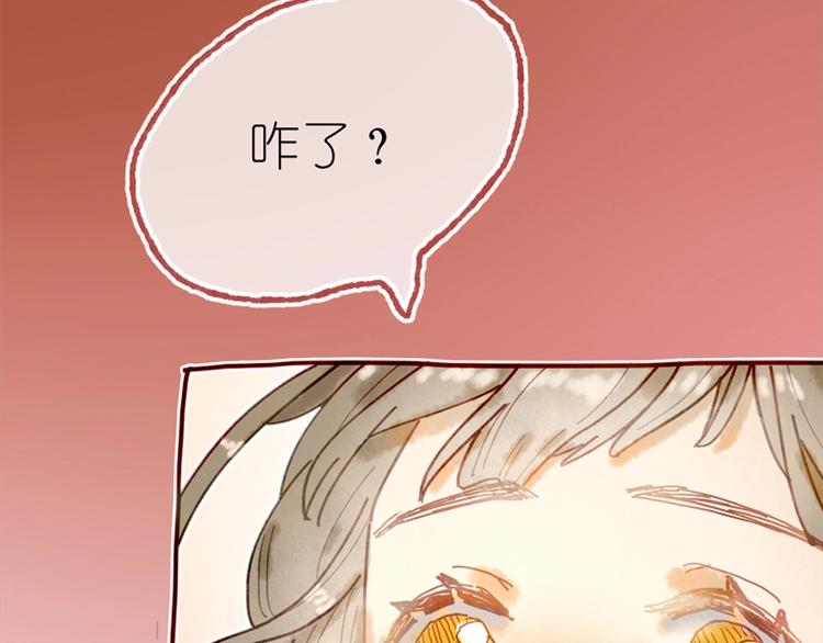 第3话 大阿福要大长腿110