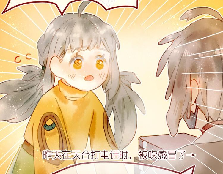 第7话 图书馆内遇怪象31