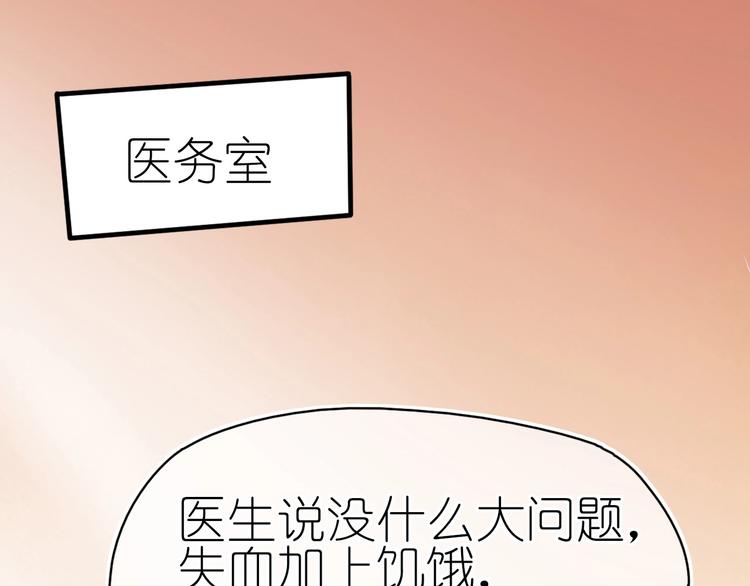 第14话 战略性自首68