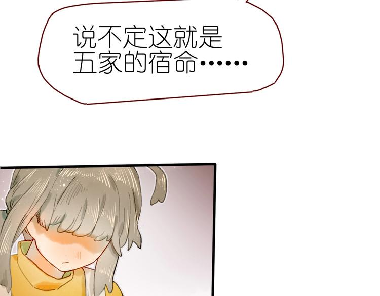 第14话 战略性自首46
