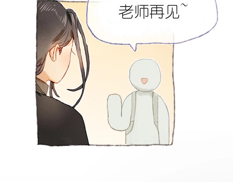 第15话  心跳今夜52