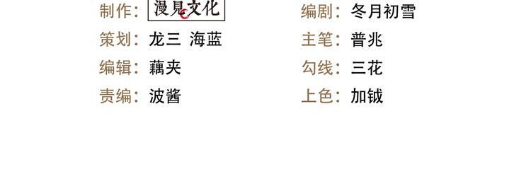 第8话 我不相信预言3