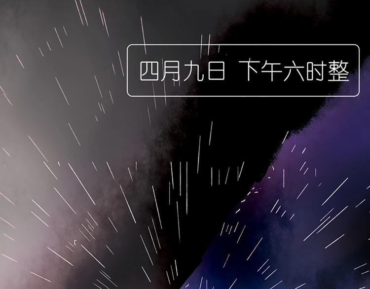 第1话  麻烦的预言0