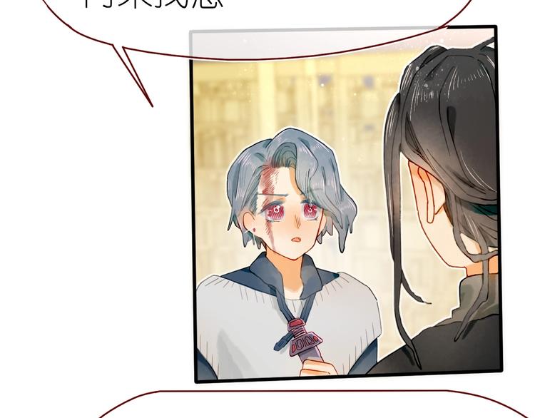 第14话 战略性自首18