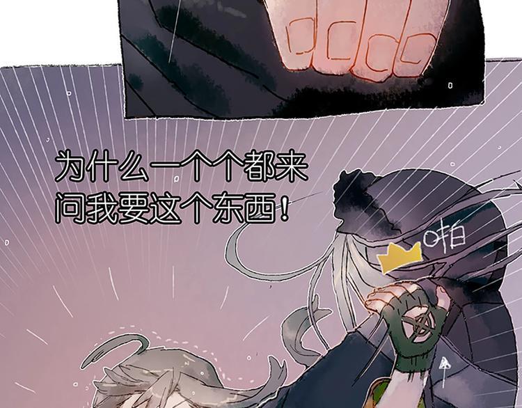 第1话  麻烦的预言32