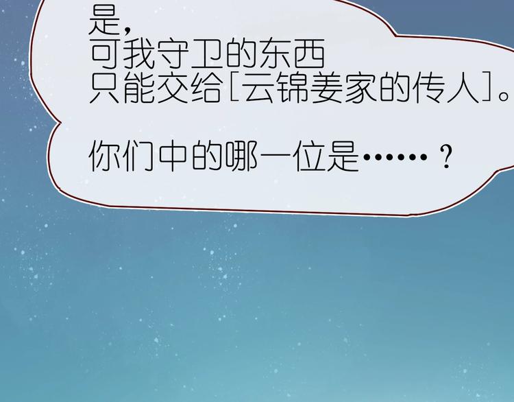 第14话 战略性自首30
