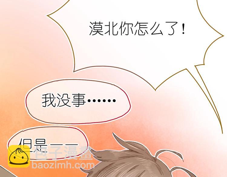 第14话 战略性自首89
