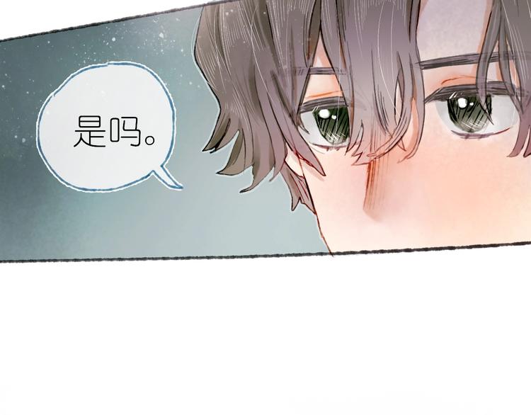 第15话  心跳今夜79