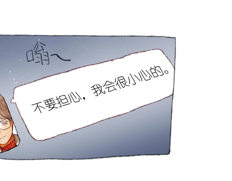 第15话  心跳今夜41