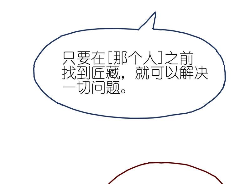 第5话 你对我有点坏32
