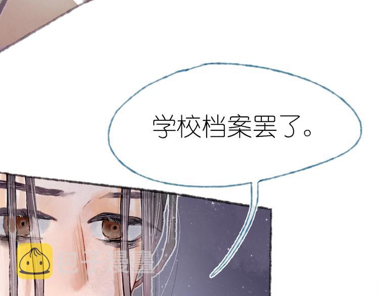 第15话  心跳今夜71
