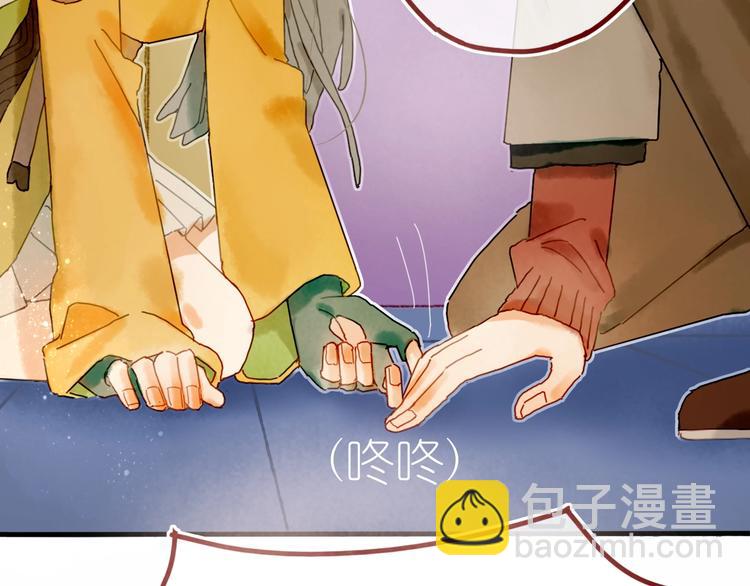 第12话 营救行动52