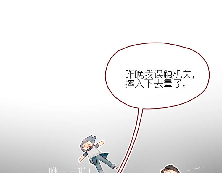 第13话 要抱抱36