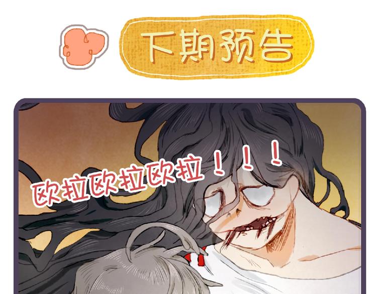 第16话 盼你醒来94