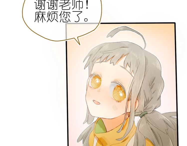 第14话 战略性自首71