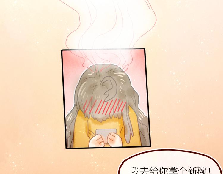 第9话 姐妹为你撑腰95