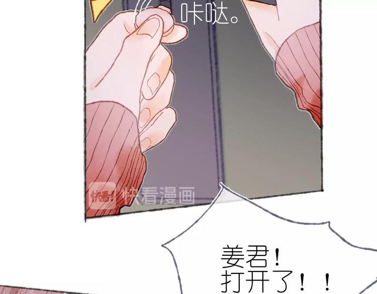 第17话  逃脱之法59
