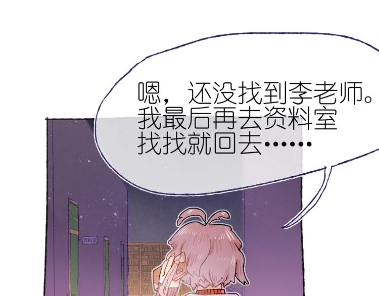 第16话 盼你醒来4
