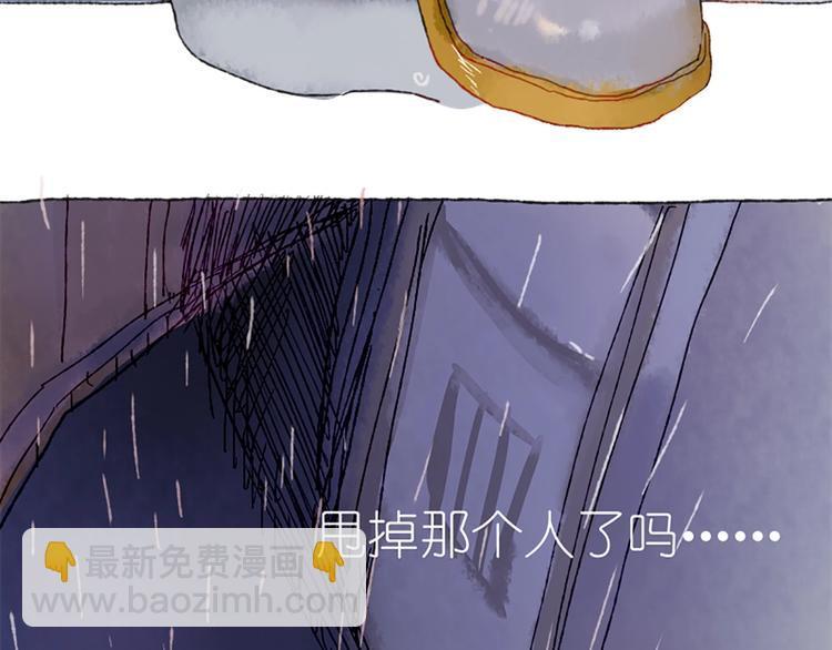 第1话  麻烦的预言6
