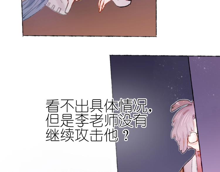 第16话 盼你醒来50