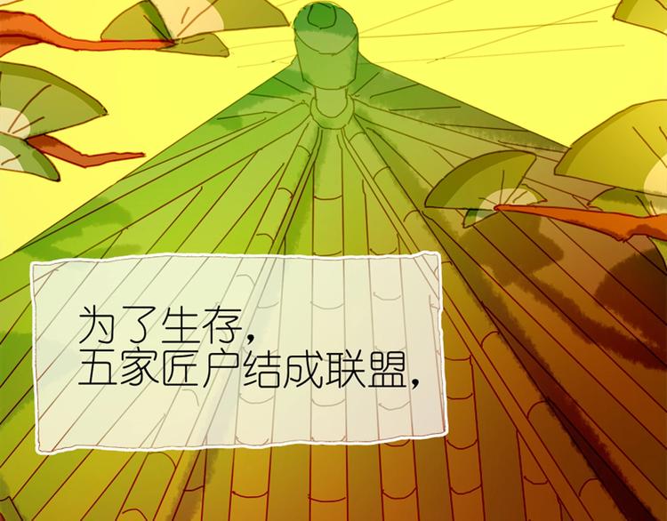 第3话 大阿福要大长腿11