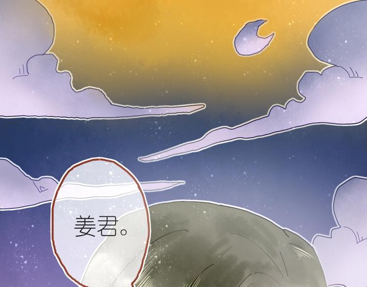 第6话 忽遇旧人66