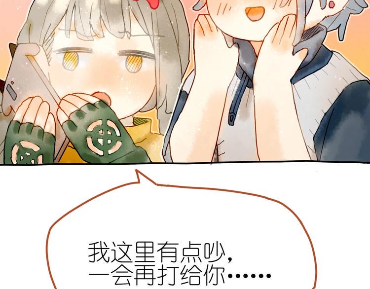 第5话 你对我有点坏55