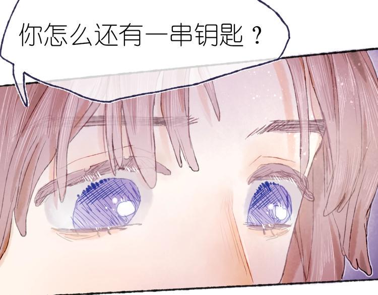 第17话  逃脱之法41