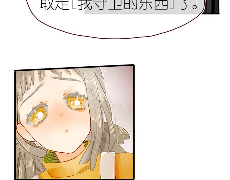 第14话 战略性自首41