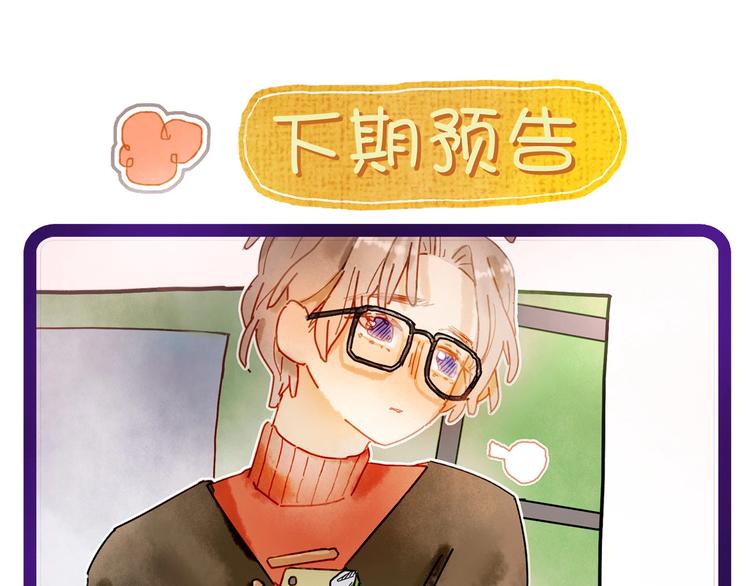 第4话 最好的宝藏123