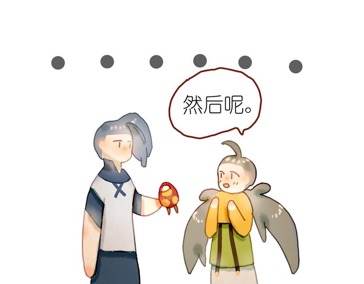 第3话 大阿福要大长腿125