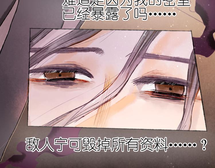 第18话 另一视角61