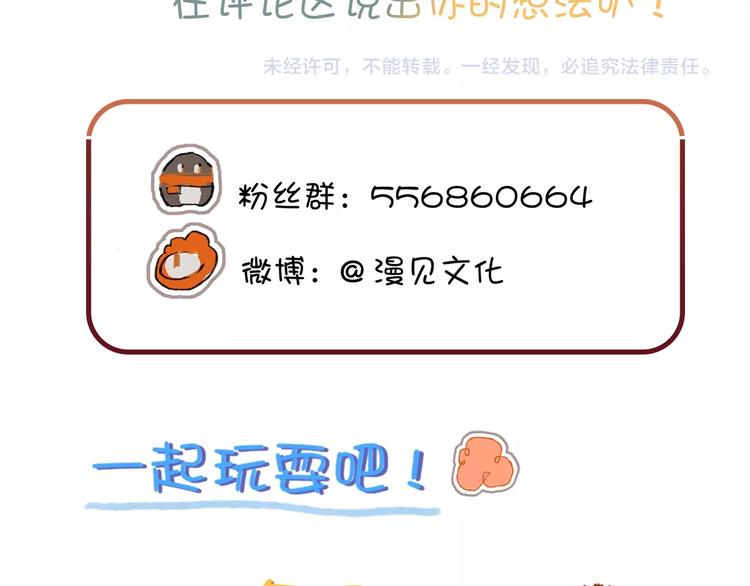 第3话 大阿福要大长腿151