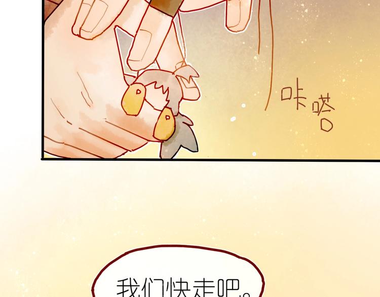第7话 图书馆内遇怪象39