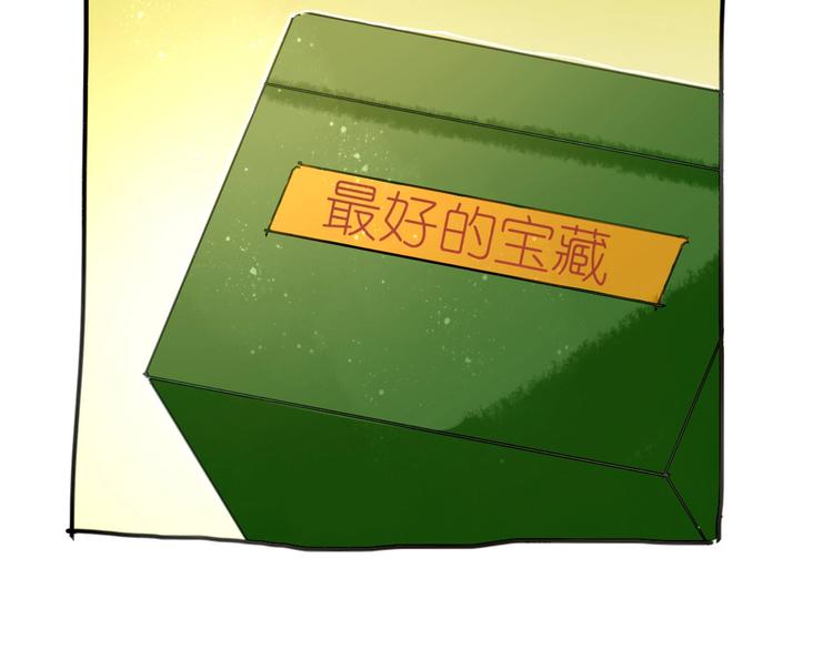 第4话 最好的宝藏41