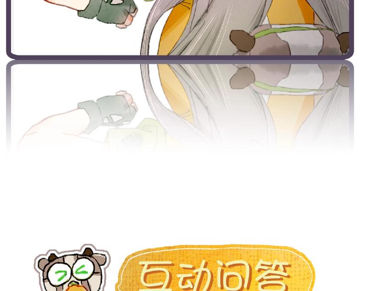 第15话  心跳今夜108
