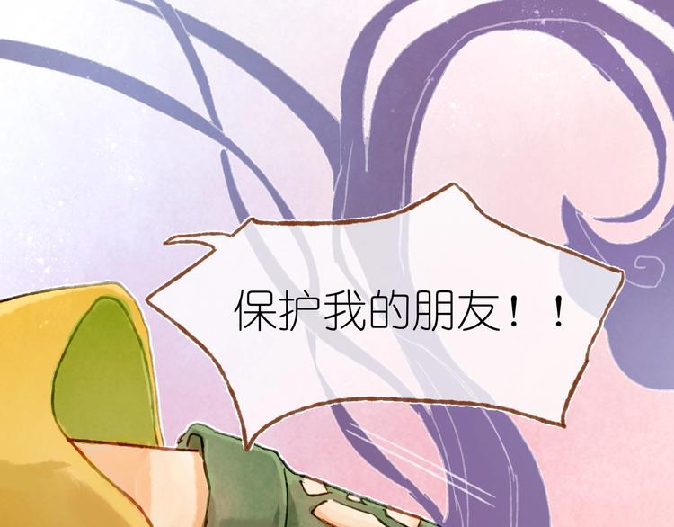完结篇 真正的宝藏113
