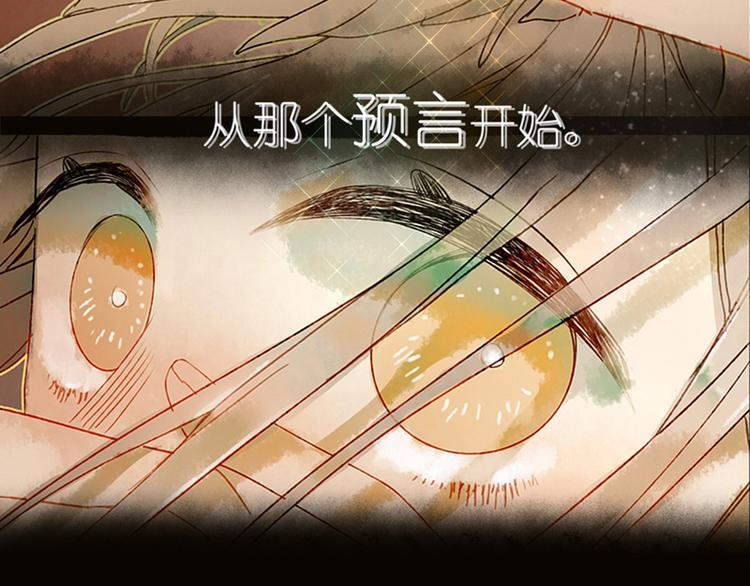 序章 超萌奇妙寻宝开启！6