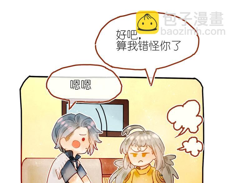第5话 你对我有点坏73