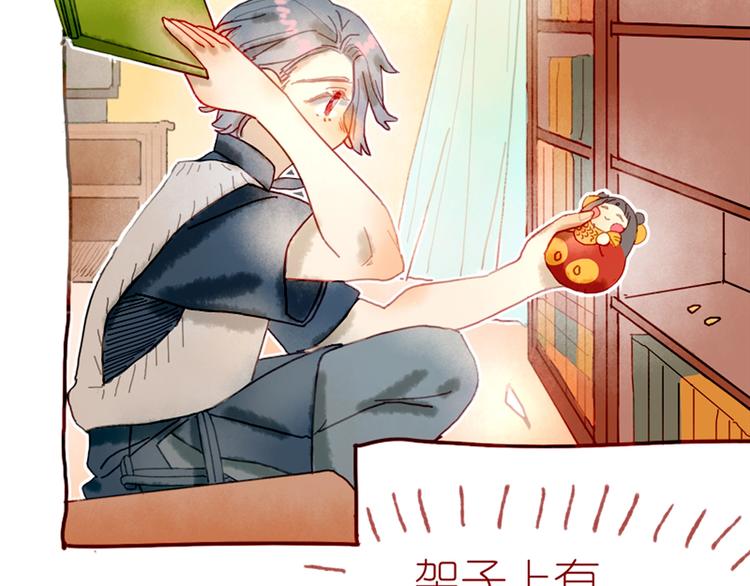 第3话 大阿福要大长腿101