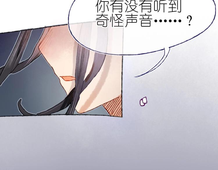 第15话  心跳今夜94