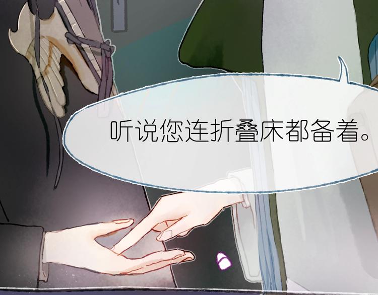 第15话  心跳今夜83