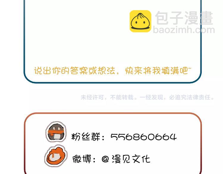 第18话 另一视角121