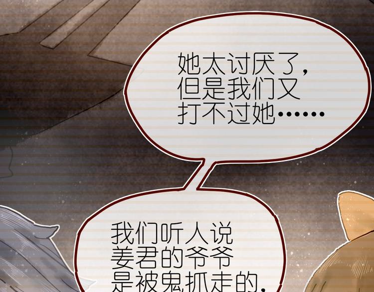 第8话 我不相信预言74