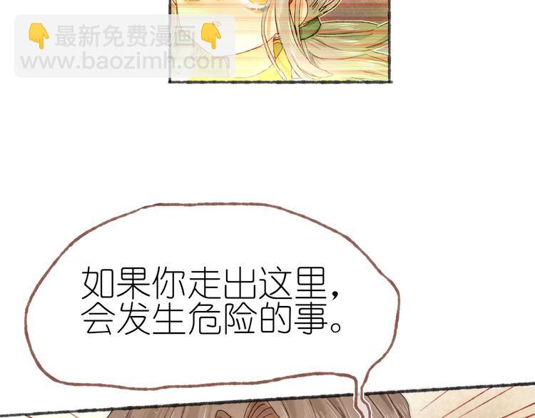 完结篇 真正的宝藏7